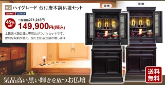 �n�C�O���[�h ��t���ؒ����d�Z�b�g�B