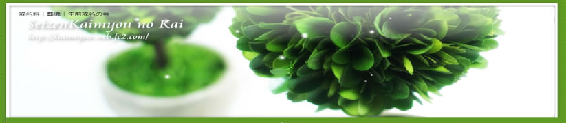 ���O�����̉�1