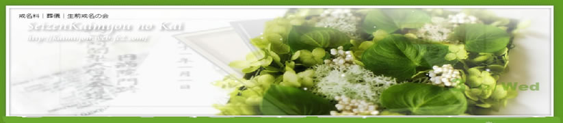 ���O�����̉�3