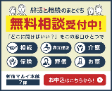 �����A�I���Ƒ����̑���