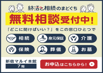 �I���Ƒ����̑���