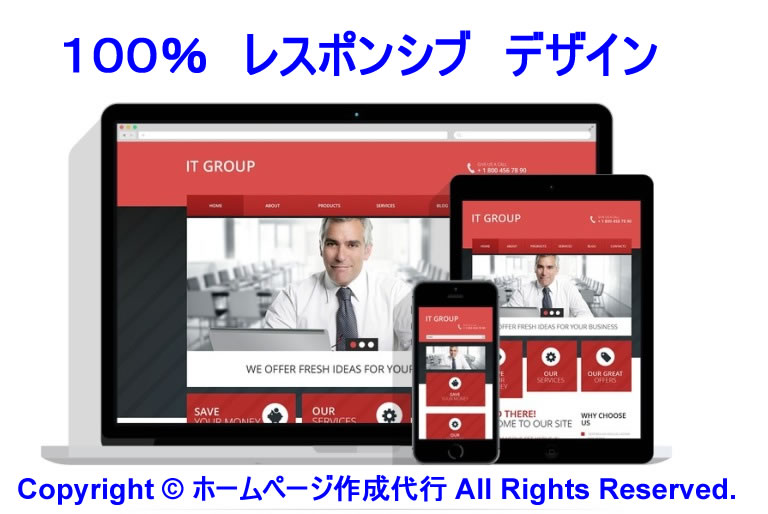 ���X�|���V�u�@�f�U�C��