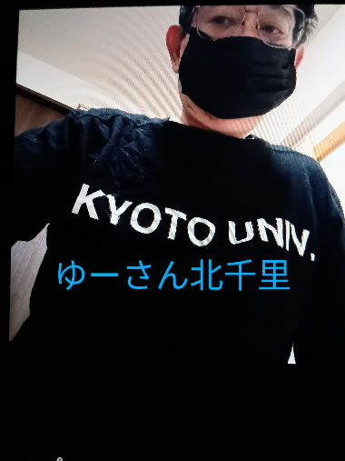 ゆーさん北千里【X】旧ツイッター